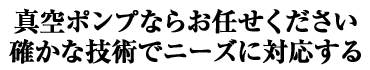 �^��|���v�Ȃ炨�C�����������m���ȋZ�p�Ńj�[�Y�ɑΉ�����