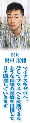 �@���@���c �N��u�}�C�i�X���[���ցA�����ăv���X�ւƕϊ��ł���悤�ȗ��z�̈�Â�ڎw���ē��X簐i���Ă����܂��v
