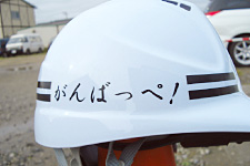 【異業種ネット】月刊経営情報誌『国際ジャーナル』特別取材企画 掲載記事─取材記事写真