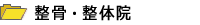 ��Ƃƌo�c�҂̏��|�[�^���T�C�g�E�ًƎ�𗬂����͂ɃT�|�[�g�y�ًƎ�l�b�g�z���J�e�S����������Âƕ����������E���̉@
