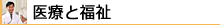 ��Ƃƌo�c�҂̏��|�[�^���T�C�g�E�ًƎ�𗬂����͂ɃT�|�[�g�y�ًƎ�l�b�g�z���J�e�S����������Âƕ���