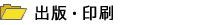 ��Ƃƌo�c�҂̏��|�[�^���T�C�g�E�ًƎ�𗬂����͂ɃT�|�[�g�y�ًƎ�l�b�g�z���J�e�S�������������Ƅ��o�ŁE���