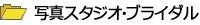 ��Ƃƌo�c�҂̏��|�[�^���T�C�g�E�ًƎ�𗬂����͂ɃT�|�[�g�y�ًƎ�l�b�g�z���J�e�S���������T�[�r�X���ʐ^�X�^�W�I�E�u���C�_��