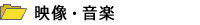 ��Ƃƌo�c�҂̏��|�[�^���T�C�g�E�ًƎ�𗬂����͂ɃT�|�[�g�y�ًƎ�l�b�g�z���J�e�S���������A�~���[�Y�����g���f���E���y