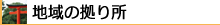 ��Ƃƌo�c�҂̏��|�[�^���T�C�g�E�ًƎ�𗬂����͂ɃT�|�[�g�y�ًƎ�l�b�g�z���J�e�S���������n��̋��菊
