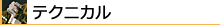 ��Ƃƌo�c�҂̏��|�[�^���T�C�g�E�ًƎ�𗬂����͂ɃT�|�[�g�y�ًƎ�l�b�g�z���J�e�S���������e�N�j�J��