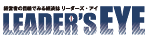 ���[�_�[�Y�E�A�C