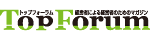 �g�b�v�t�H�[����
