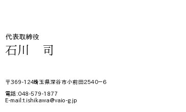 名刺