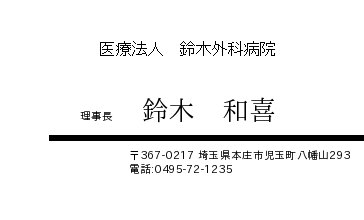 名刺