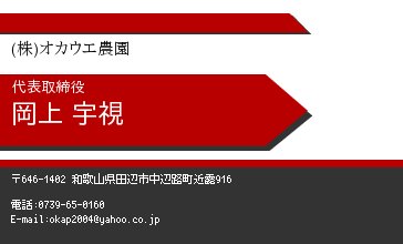 名刺