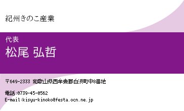 名刺