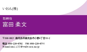 名刺