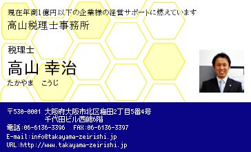 名刺