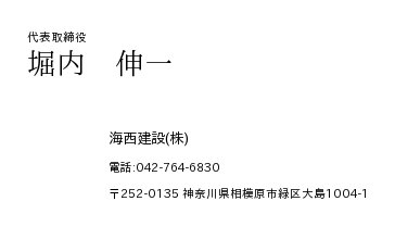 名刺