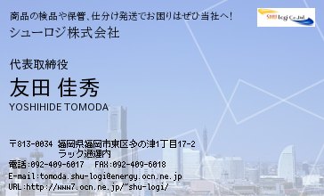 名刺