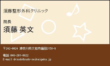 名刺