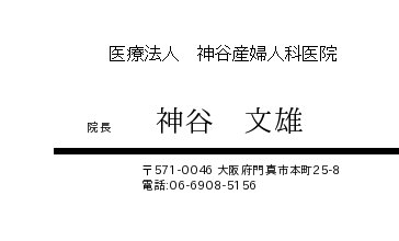 名刺