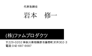 名刺