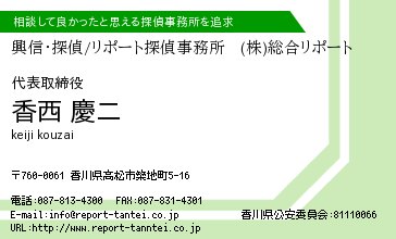 名刺