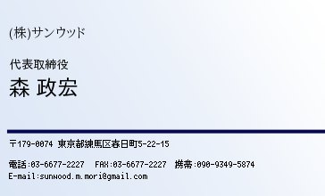 名刺