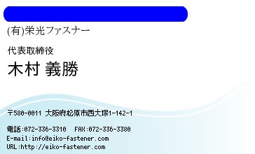名刺