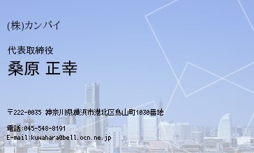 名刺