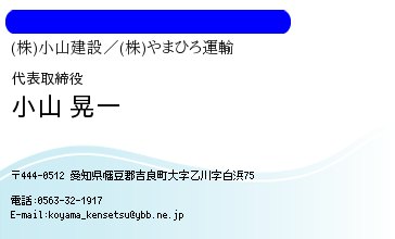 名刺