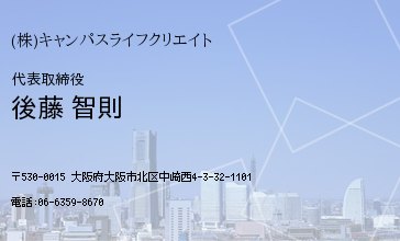 名刺
