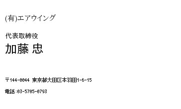 名刺