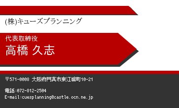 名刺