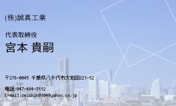 名刺