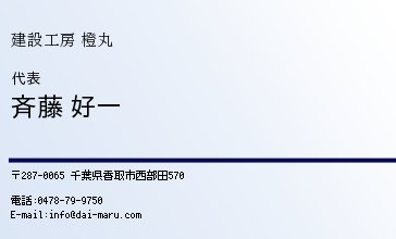 名刺