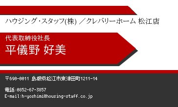 名刺