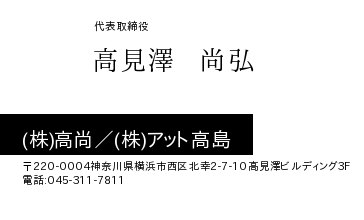 名刺