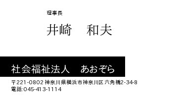 名刺