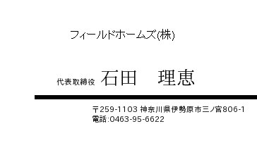 名刺