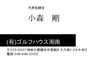 名刺