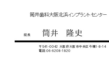 名刺