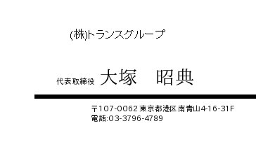 名刺
