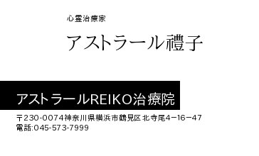 名刺