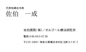 名刺
