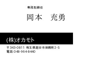 名刺