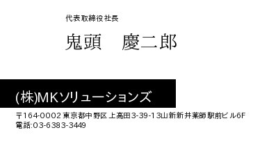 名刺