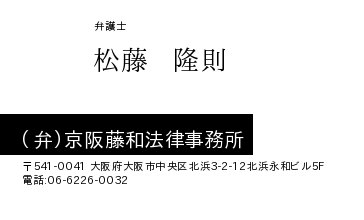 名刺