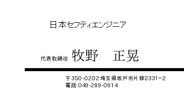 名刺