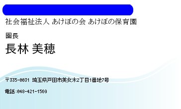 名刺
